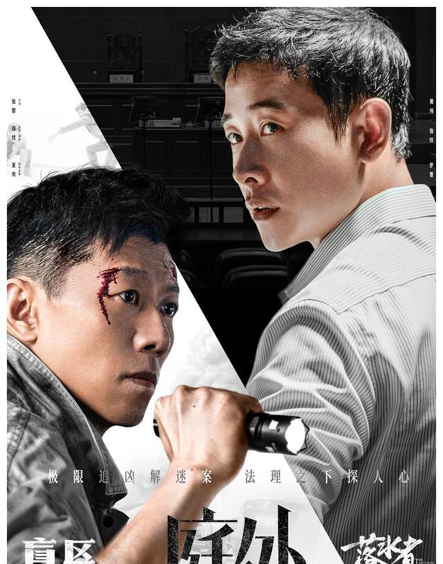 与影帝夏雨飙戏,当过导演因为反派角色出圈,悬疑剧又出新高度_冉森_田