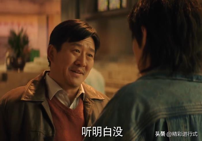 《漫长的季节》沈默被长期侵犯的原因,给所有女人提了个醒_王阳_大爷