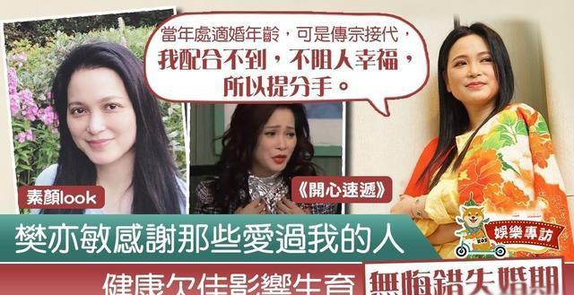 吴京200亿登顶国内票房,曾嫌他赚不到500万的初恋,如今过得咋样