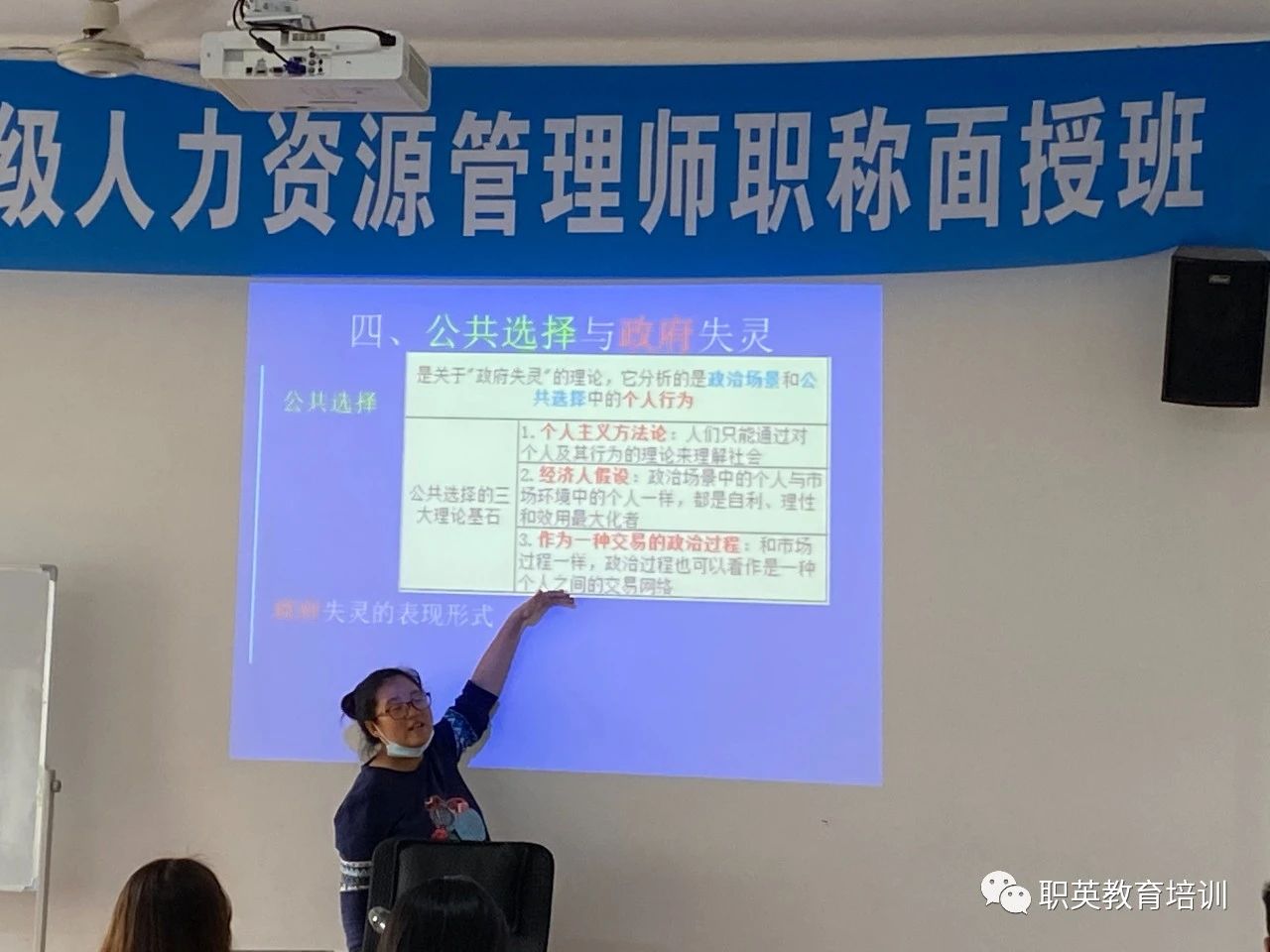 2023年中级经济师职称简介考证攻略_考试_管理_专业