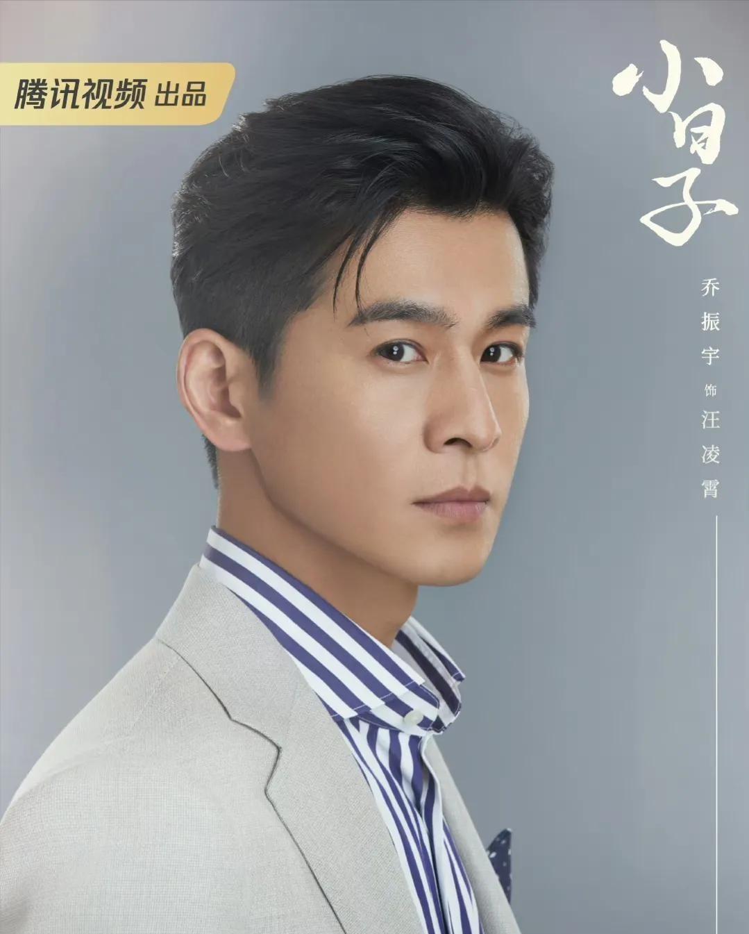 汪海涛由俞灏明饰演.俞灏明是著名的"戏精"演员.