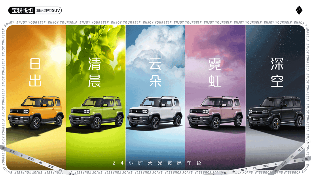 宝骏汽车启用全新LOGO设计,开启新能源时代_搜狐汽车_搜狐网