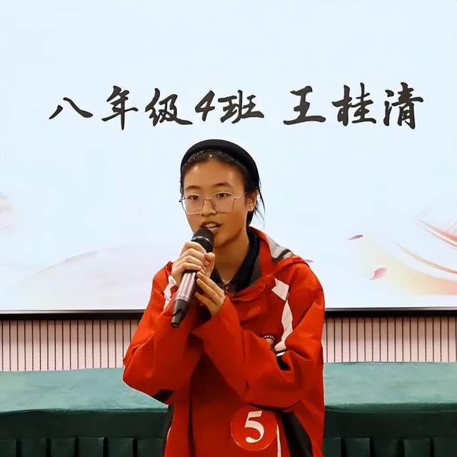 八年级四班 杨镇铭八年级三班 张若雅八年级二班