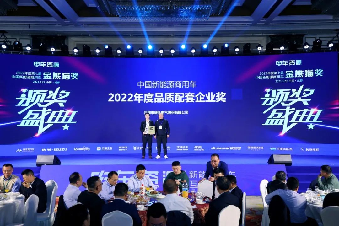 惊鸿一瞥 心心念念！盛弘股份两款大功率充电产品详解版来了_搜狐汽车_搜狐网