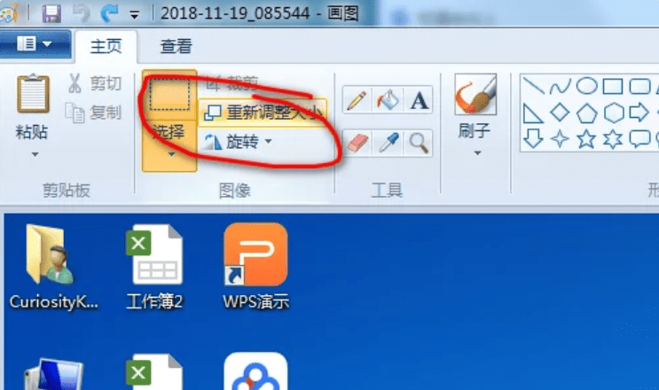 如何改变照片尺寸?三种高效安全的方法推荐