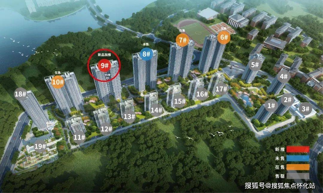 东莞时代天韵售楼部电话|价格详情|实时更新|售楼处地址|在售户型