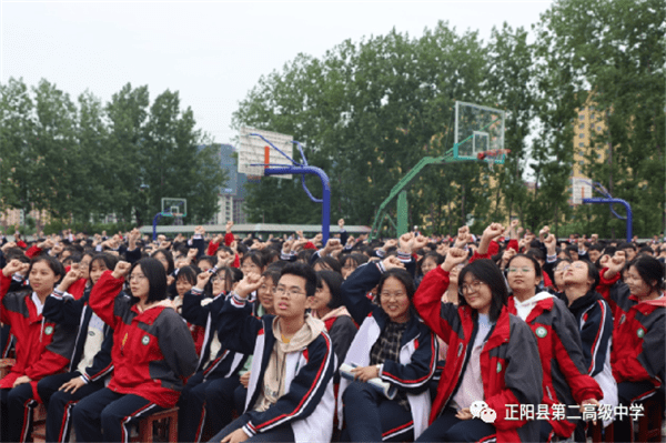 韶华拼搏酣畅,青春篇章不朽 ——正阳二高举办"决胜高考"励志演讲会
