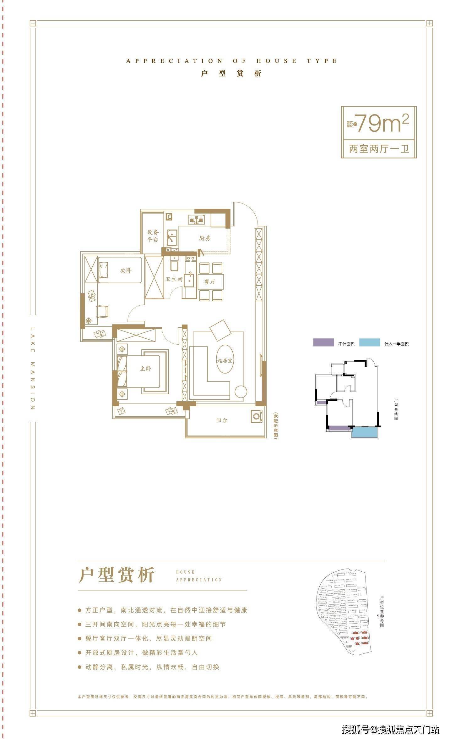 苏州鲁能泰山9号丨鲁能泰山9号丨楼盘网站丨苏州鲁能泰山9号欢迎您丨