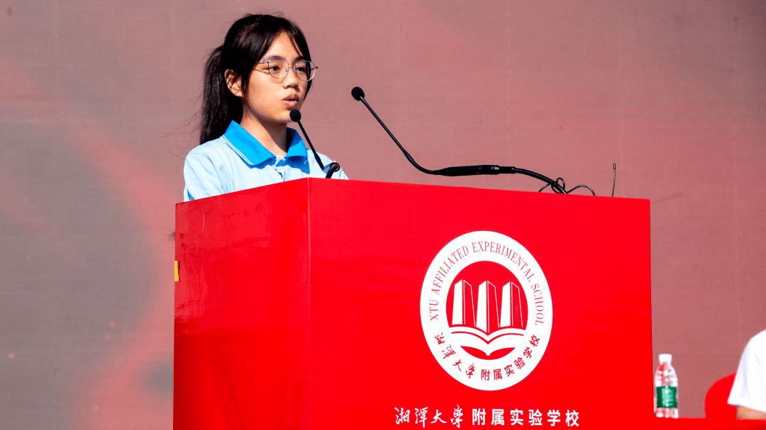 湘潭大学附属实验学校举行成立一周年暨2022年秋开学典礼_罗烈_的发展