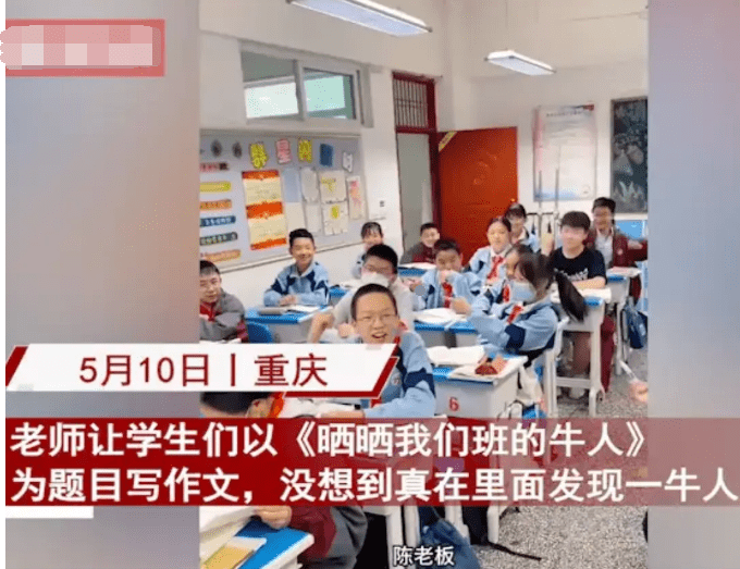 校方回应13岁学生是公司老板，十几岁的孩子真能当老板吗？（13岁做ct对孩子的影响大吗）
