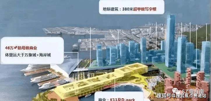 湾108府最新动态,在线了解太子湾108府价格/户型/折扣_蛇口_湾区_深圳