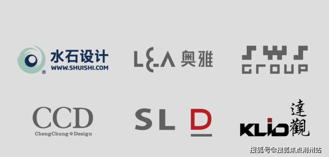 还诚邀水石建筑,sws group,深圳奥雅,ccd,sld梁志天设计集团,klid达观