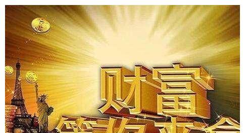 十五月,财源滚滚,事业蒸蒸日上,咸鱼变身十人九富的三大生肖_发展_羊