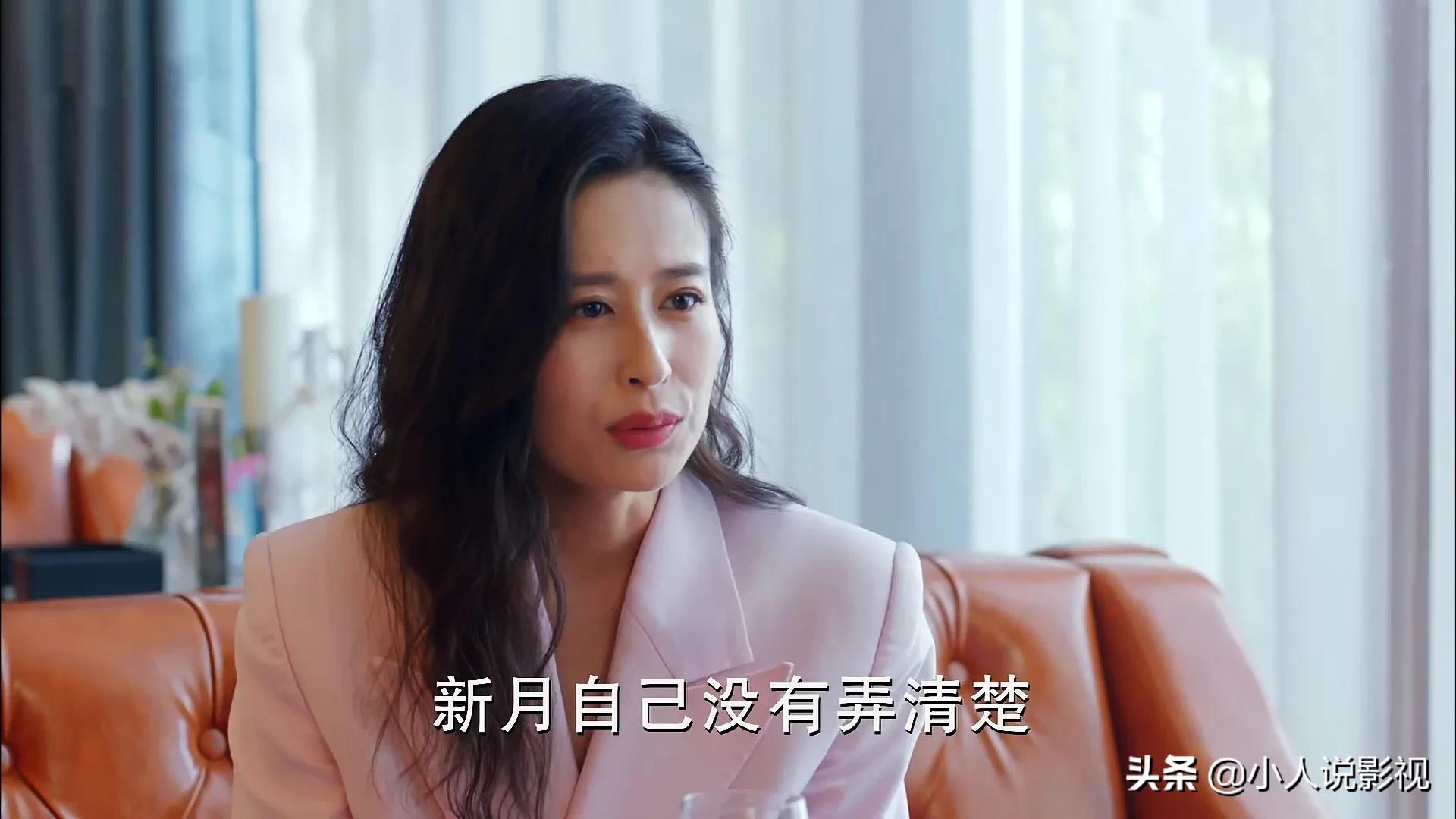 陪你一起长大:奚望推新月的事情真相大白,苏醒决定加入家委会_林芸芸