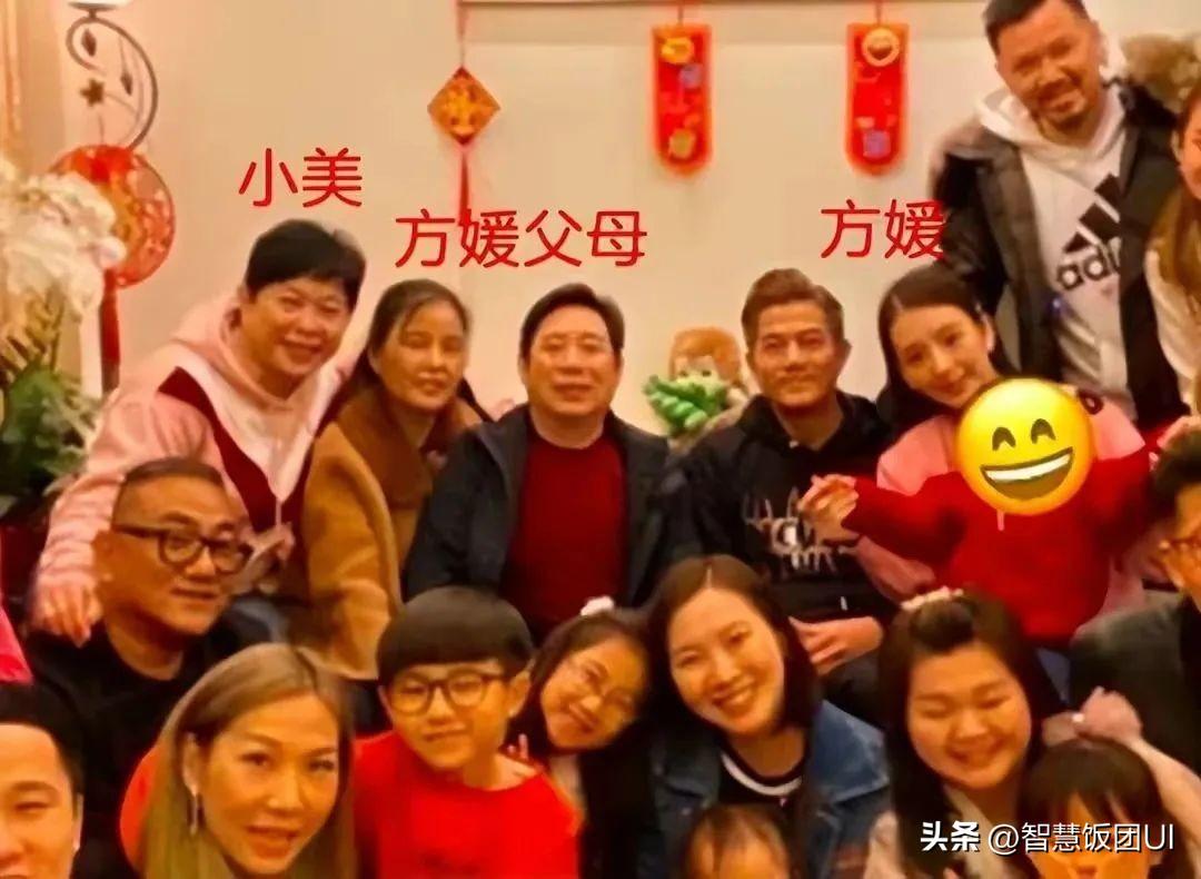 然而,在一次和方媛的父母合影的场合,令人尴尬的事情发生了:郭富城