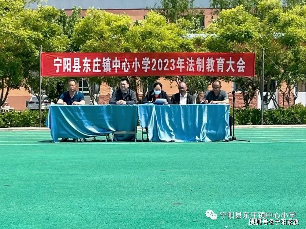 东庄小学校长图片