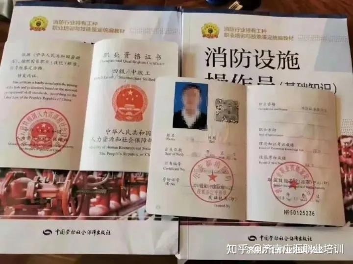 消防设施操作员监控和维保哪个好含金量高