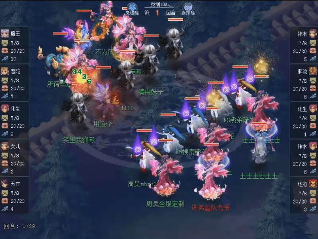 传奇近身秒杀挂免费版,传奇近身秒杀 封包