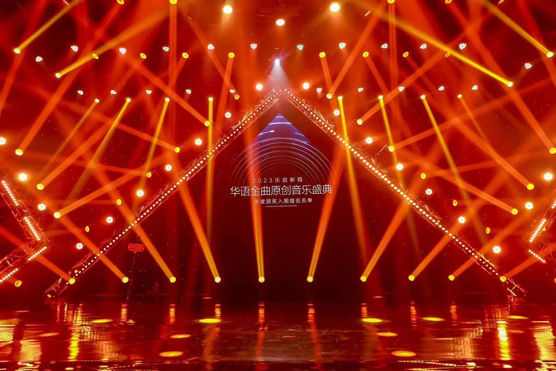 第三届华语金曲盛典落下帷幕,歌手贺七七获年度最具舞台表现力奖