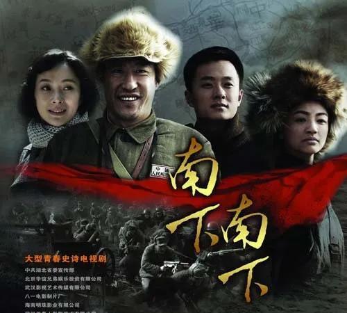 南下南下 电视剧中1号人物魏九斤的艺术形象,由好变差_老魏_吉林_青