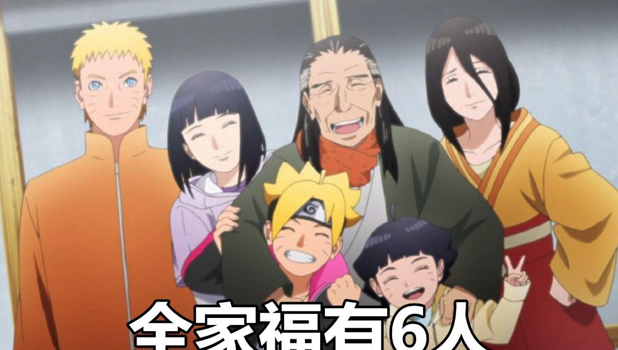 鸣人—6人我们高冷帅气的"逼王"二柱子全家福是典型的一家三口,有3人