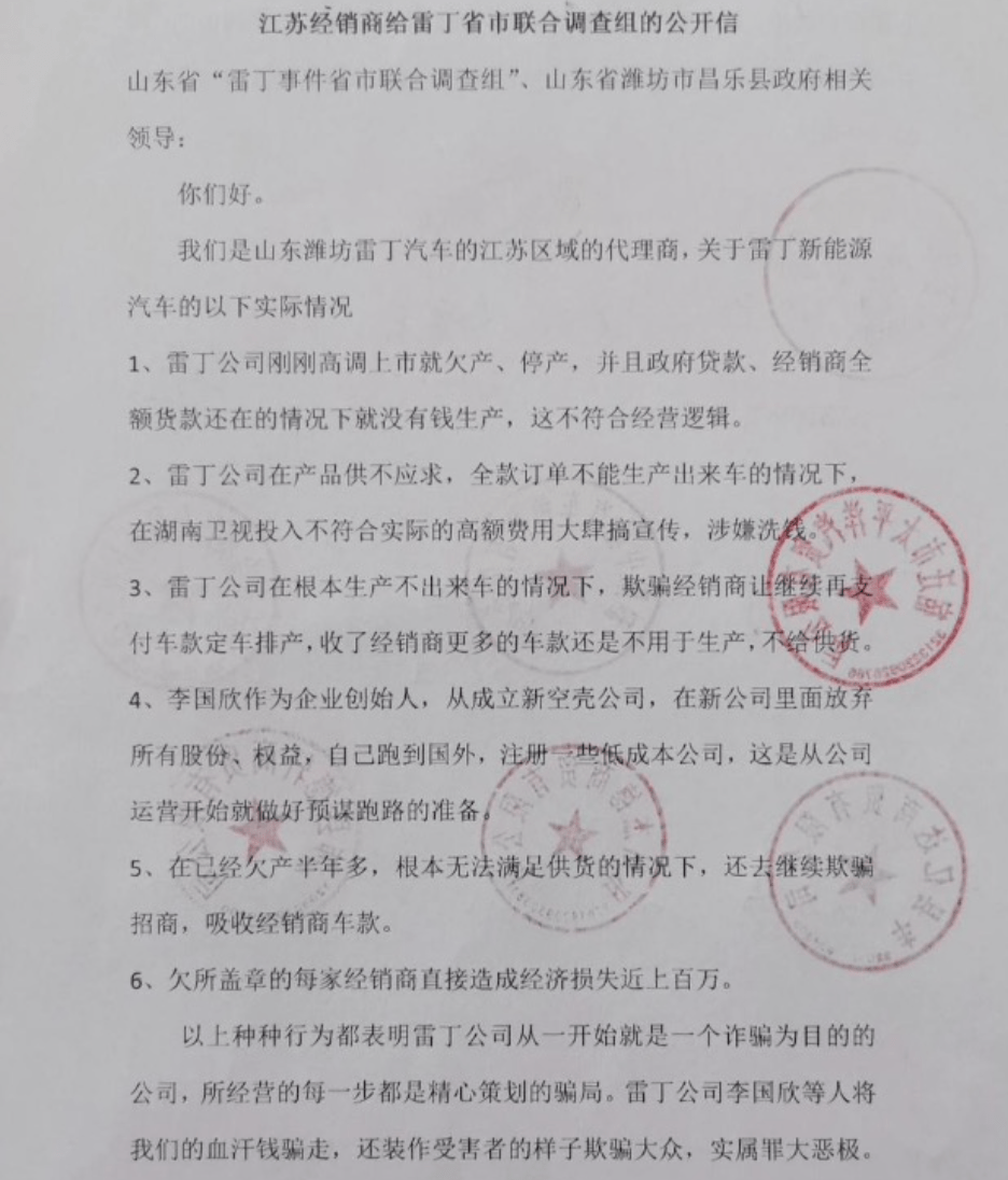 撤销裁判文书网裁定书（如何撤销法院裁判文书） 第11张