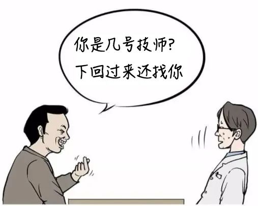 00后送的锦旗,科室主任都不好意思挂出来_康复_欧巴_老曹