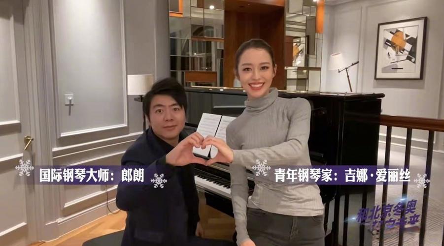  吉娜吃饭工作依然在练舞！郎朗：吉娜已经跳舞跳魔怔了 