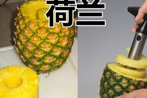 不同国家的人如何削菠萝，网友，迪拜绝对是土豪的吃法！(削菠萝有几种方法呢)