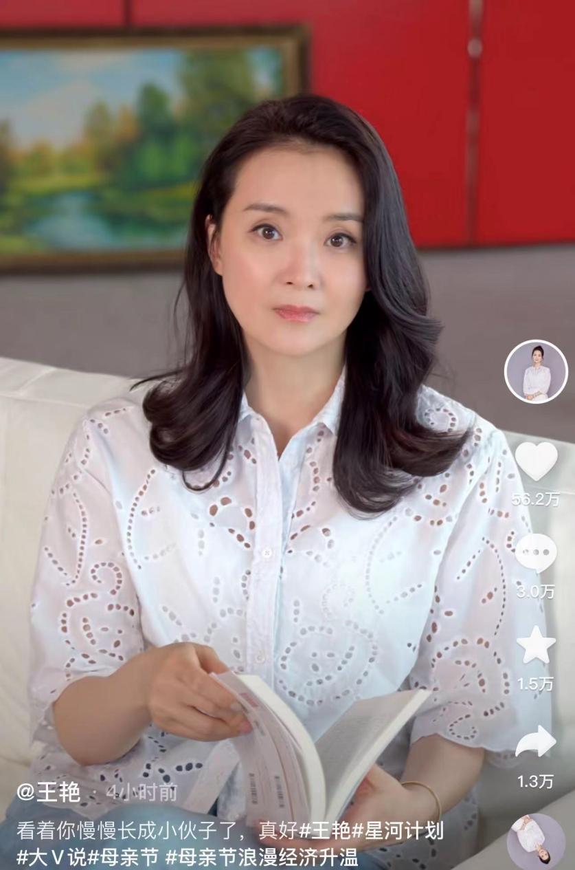 豪门阔太的"祸福相依",在王艳的身上表现的淋漓尽致_球球_人们_网友