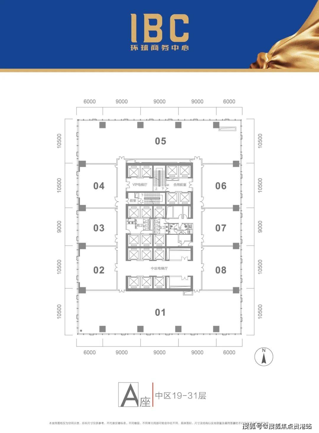 【ibc环球商务中心】项目平面图【水贝ibc】项目坐落于深圳市罗湖区
