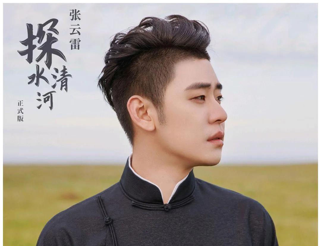 他的水平值这个票价吗?更有意思的是,张云雷不仅向华语乐