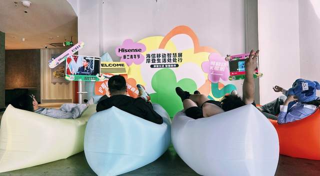摩登青年集结青岛，海信移动智慧屏花Young亮相-家电圈官网