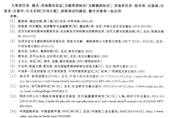 給導師發郵件 題目_如何確定法學畢業論文的題目_怎麼請導師確定論文