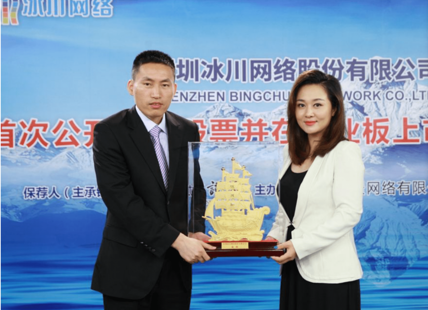 被刘和国收购后,又先后推出《龙武》,《不败传说》等游戏,取得不小