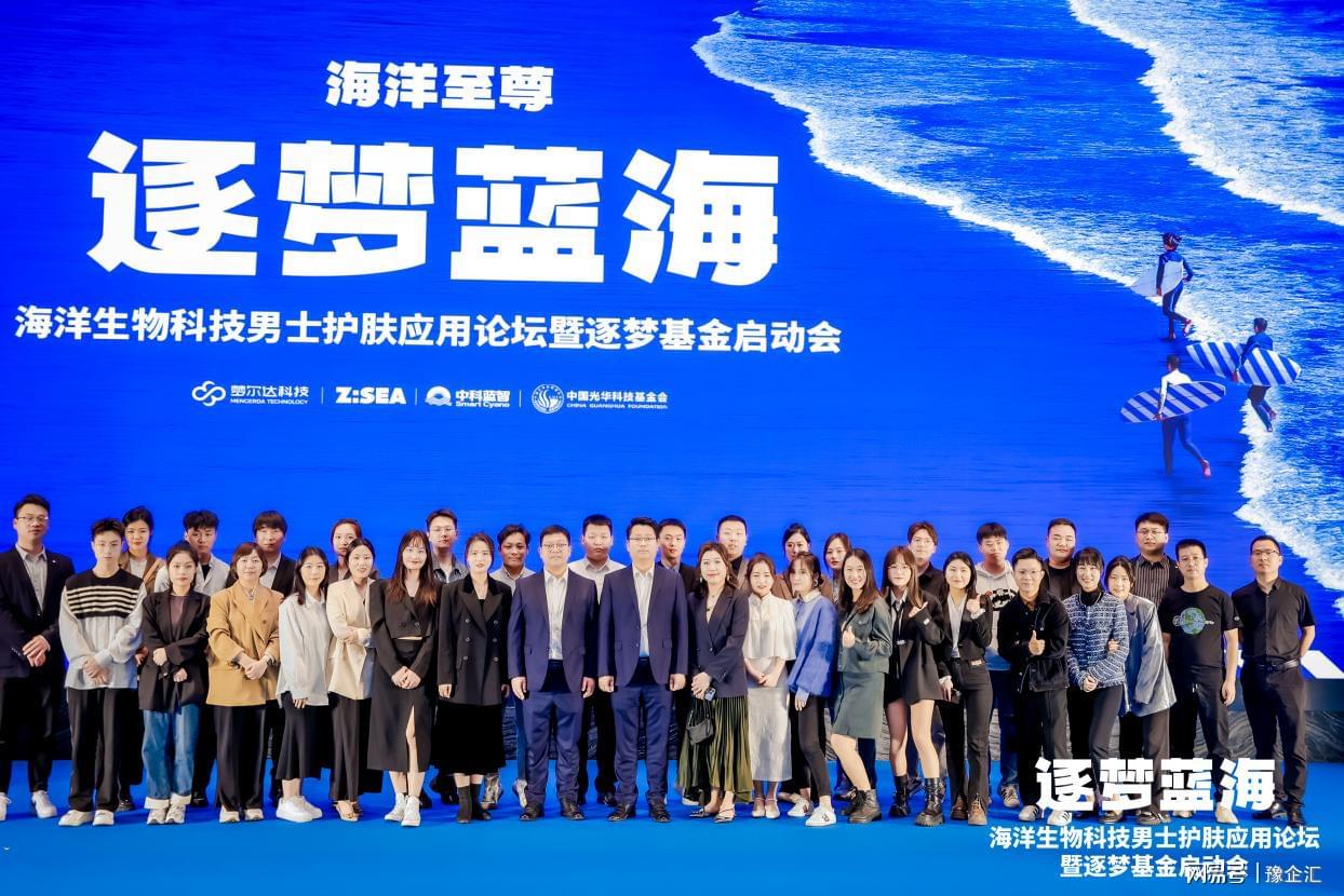 梦之香生物科技(梦之香生物科技江苏有限公司)