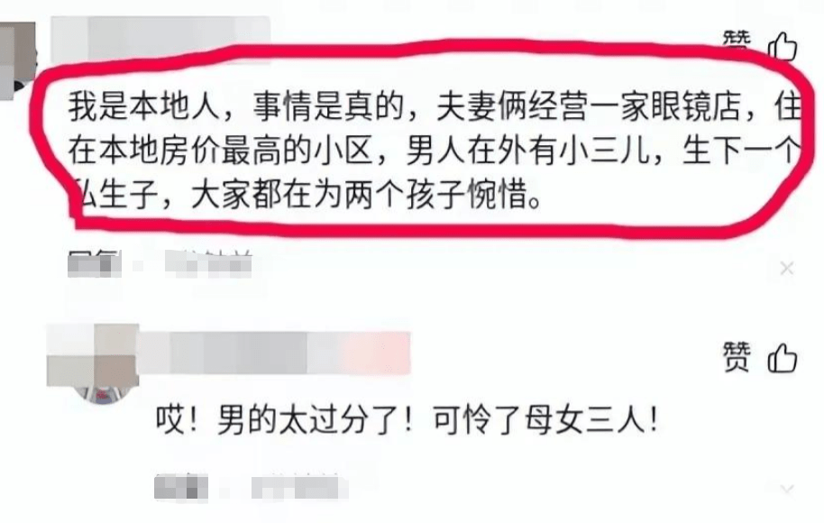 安徽母女三人溺亡事件,知情人说出更多内幕,真相或许更让人心痛