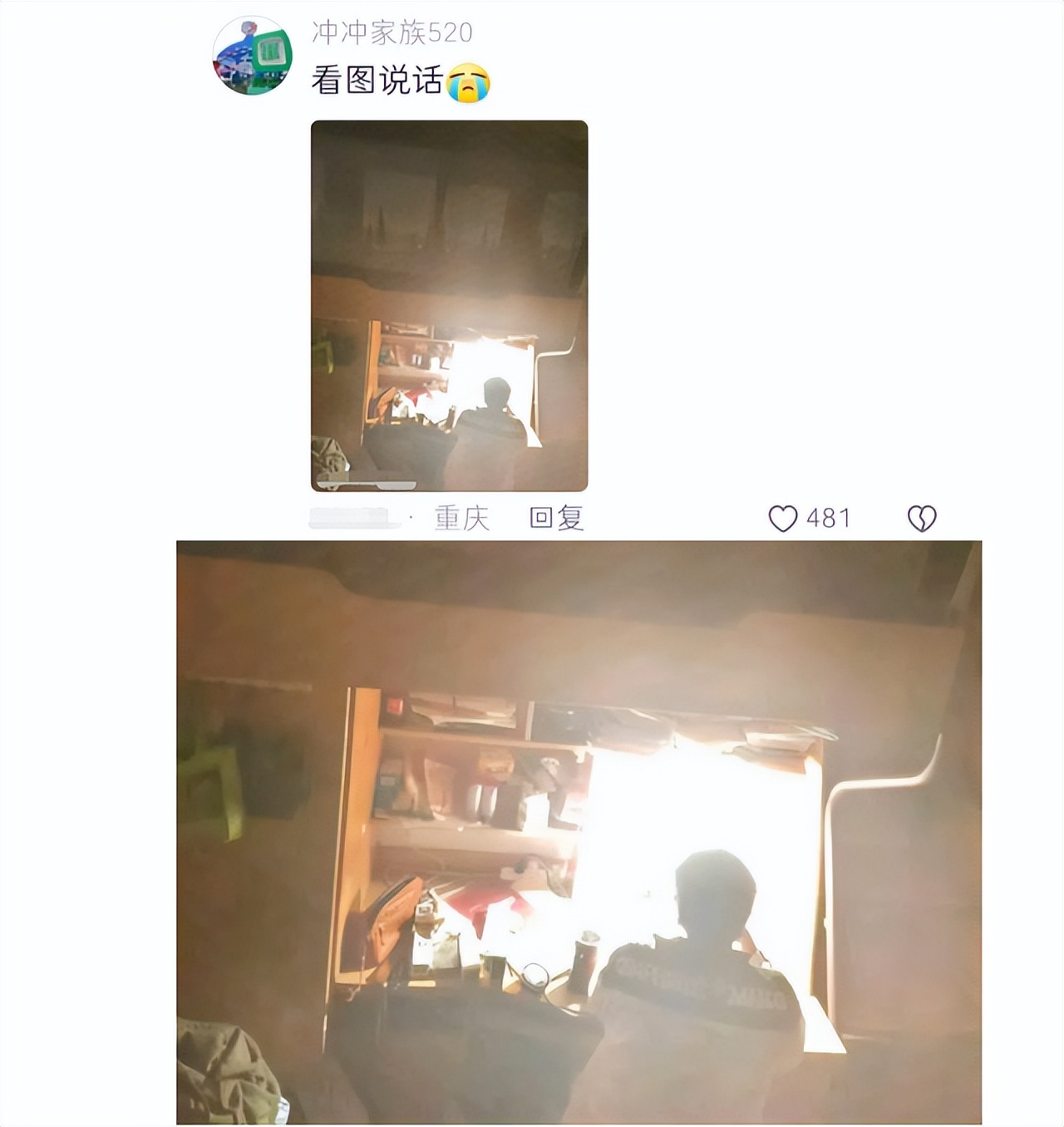 关于大学室友情_大学寝室矛盾_大学室友相处之道