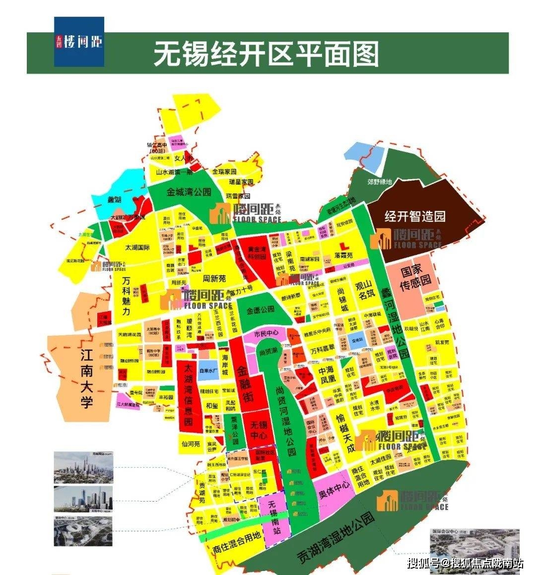 项目_银城_无锡