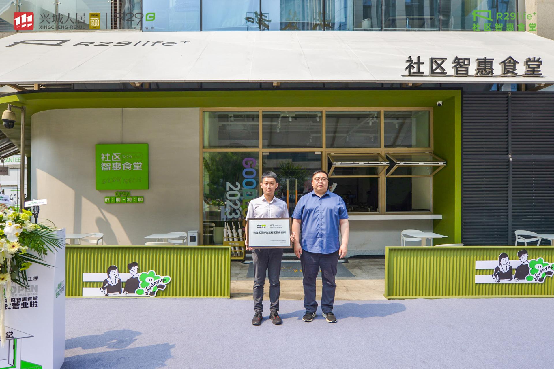 炒菜机器人 共享厨房 这个社区食堂主打一个智慧化_生活_服务_锦江