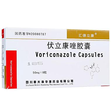 华神集团-莱立康03伏立康唑片药品规格 200mg