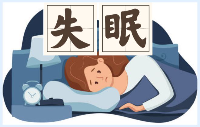 是常年被吊起来的,很难放松,人特别容易紧张,就会出现神经紊乱睡不