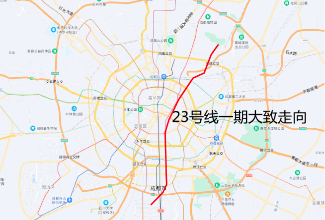 成都地铁23号线百科图片