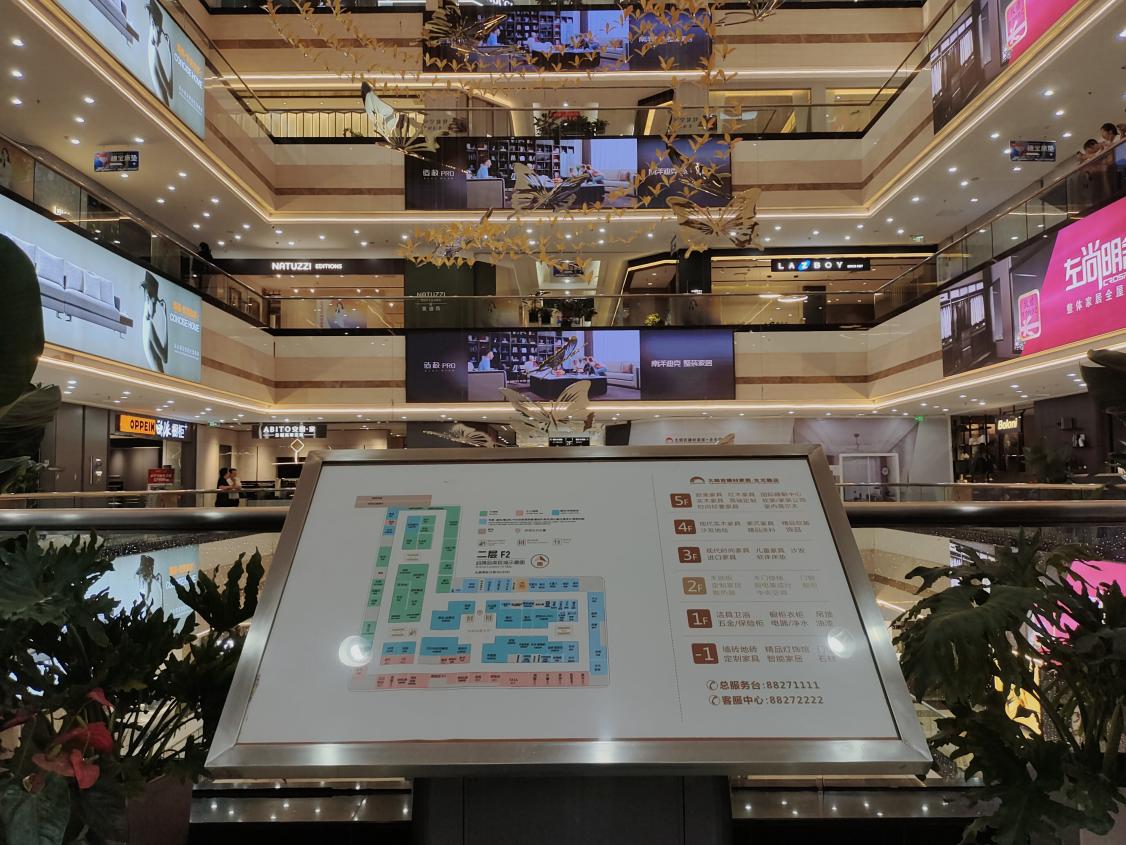 30周年奋勇向前,大明宫建材家居为每个家庭构筑美好生活