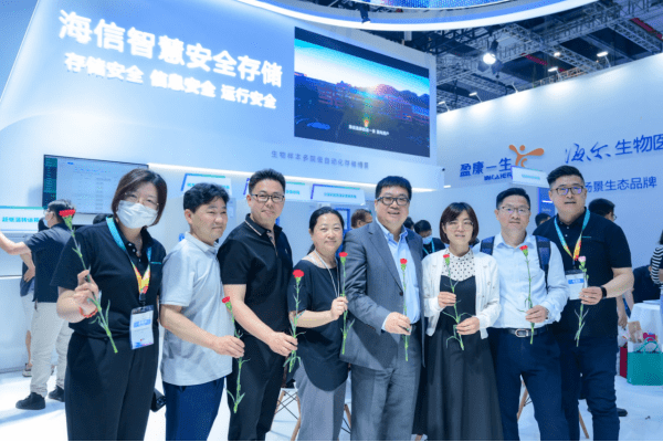 升级“四化一体”,海信生物样本库智慧安全存储方案首秀CMEF-家电圈官网