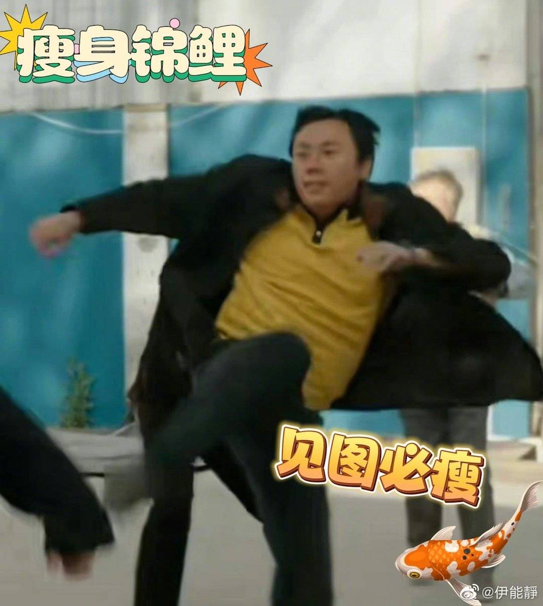 原创秦昊暴瘦20斤食谱曝光！一天三顿喝豆浆，腿都发软，老婆：不推荐（秦昊吃饭牵手是哪一集）