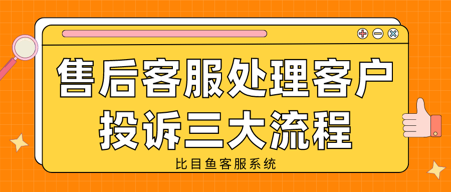 短信平台客服投诉电话号码 短信平台客服投诉电话号码