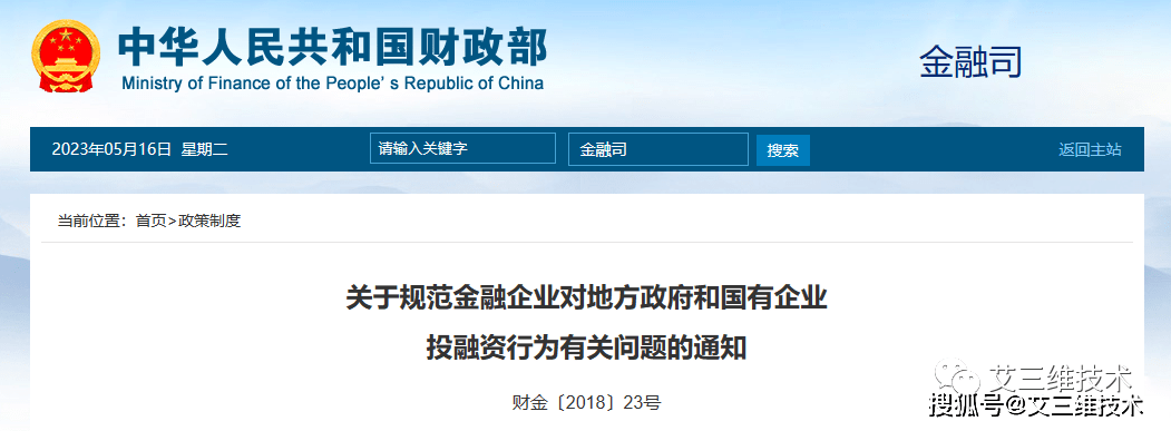 谈谈近年很热门的ppp_项目_政府_合作