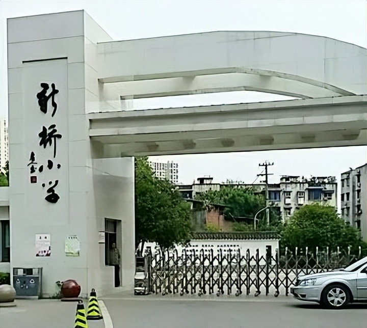 沙坪坝区新桥小学重庆市沙坪坝区新桥新村60号06乘车路线图:1.