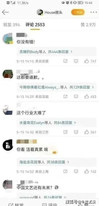 王自健今晚80后脱口秀mp3下载_王自健今晚80后脱口秀+yif_80后脱口秀王建国